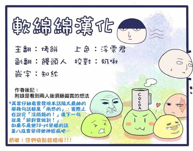 第69话2