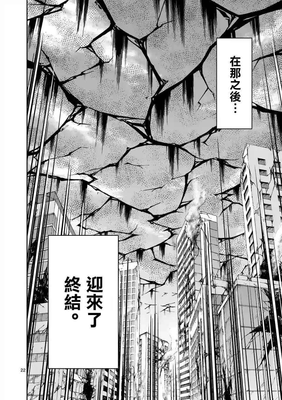 第99话1