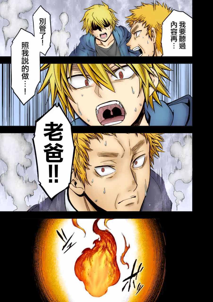 第75话0
