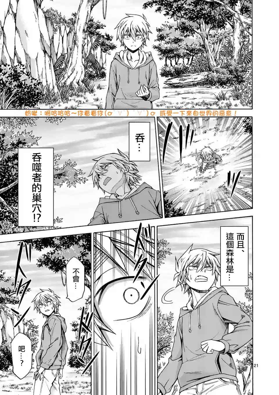 第40话0