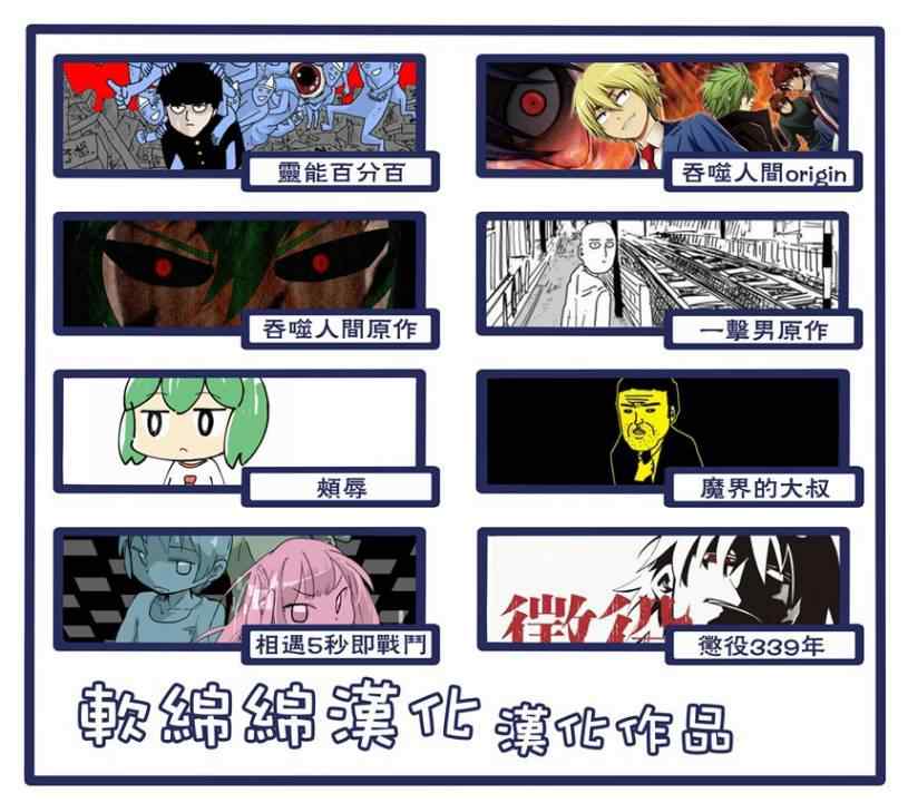 第30话0