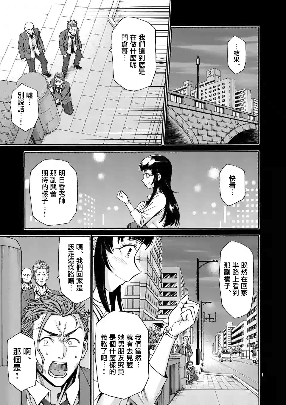 第54话0