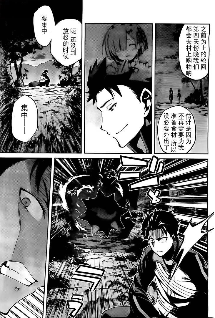 第二章08话1