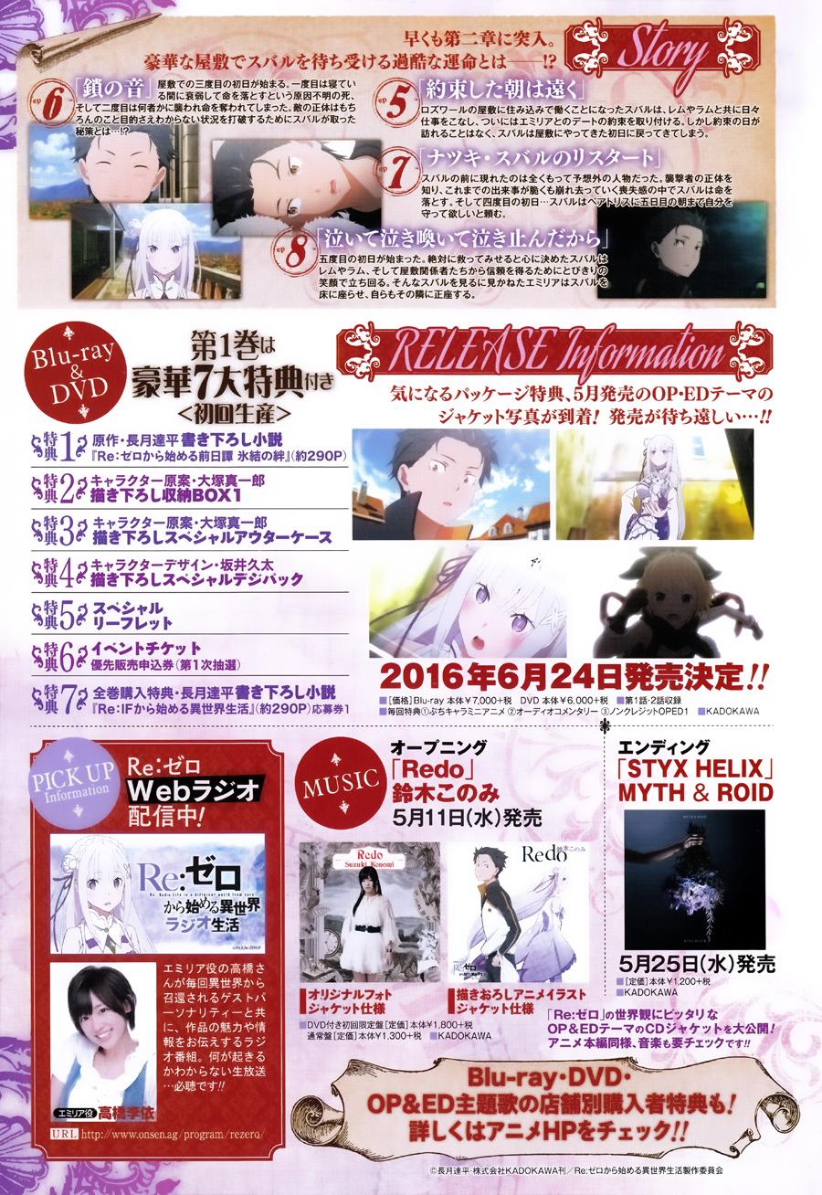 第二章15话3