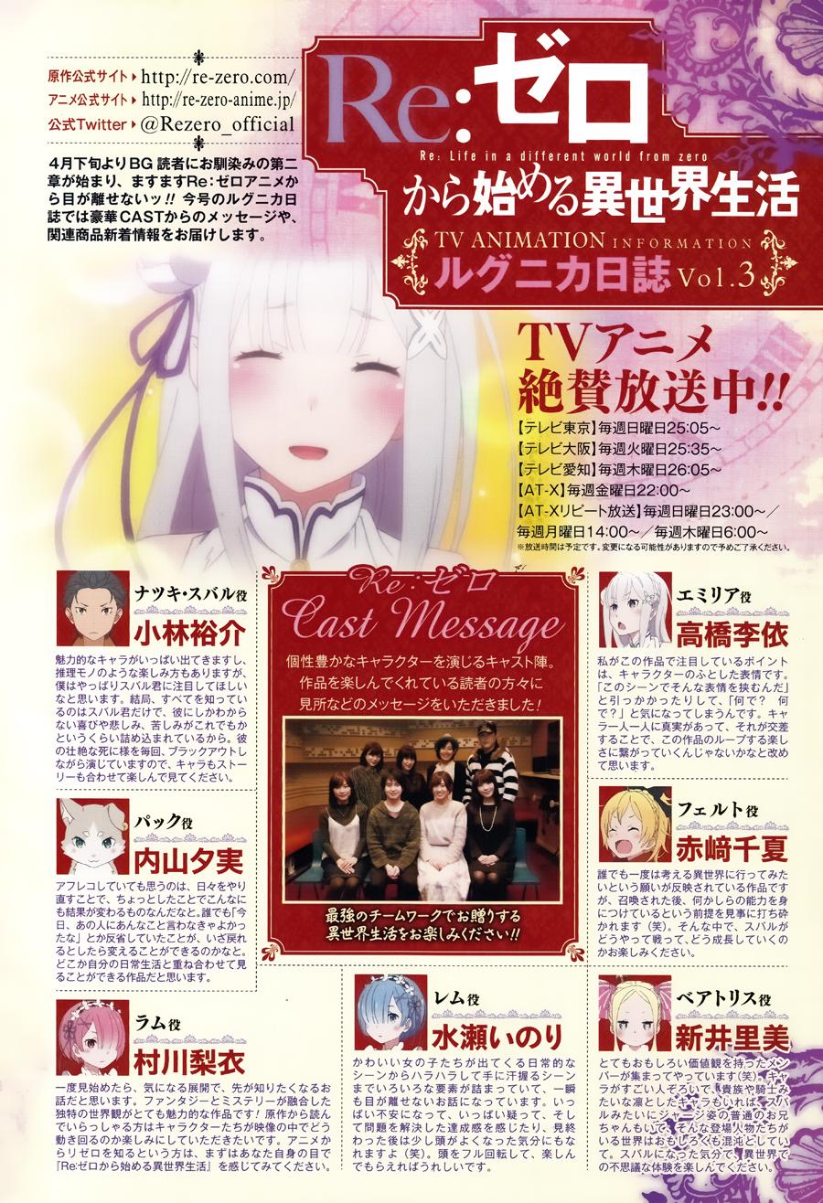 第二章15话2