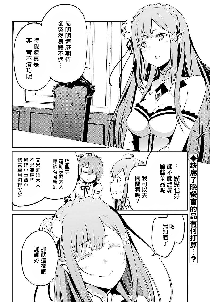 第二章 短篇051