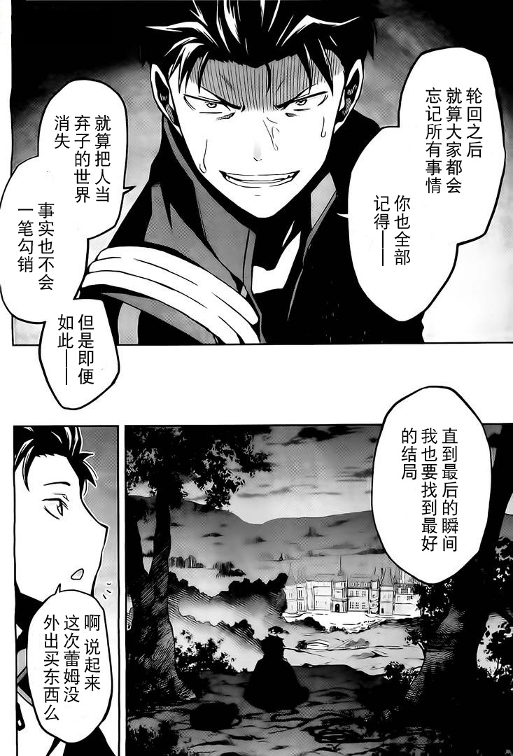 第二章08话0