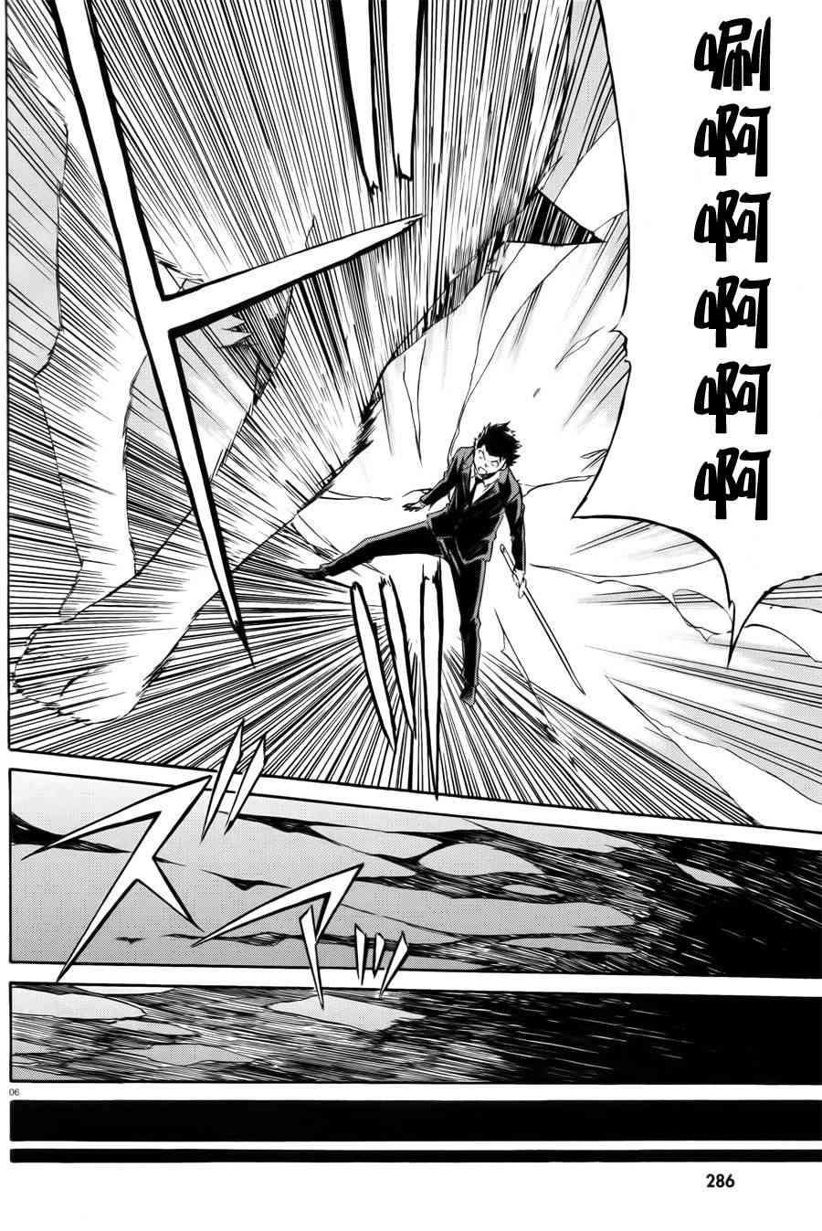 第三章 第00话4