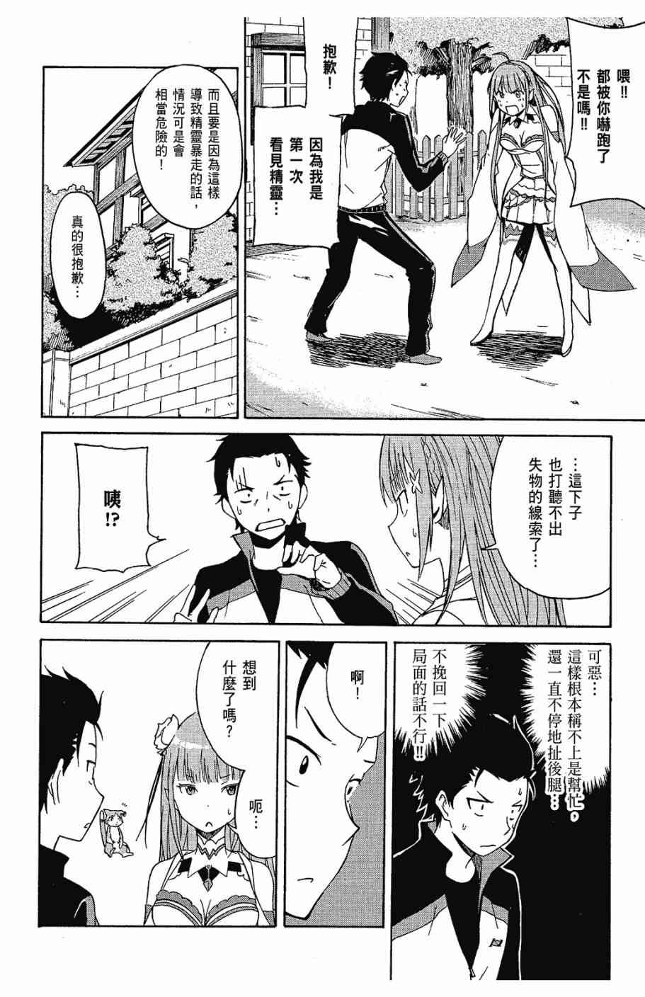 第1卷3