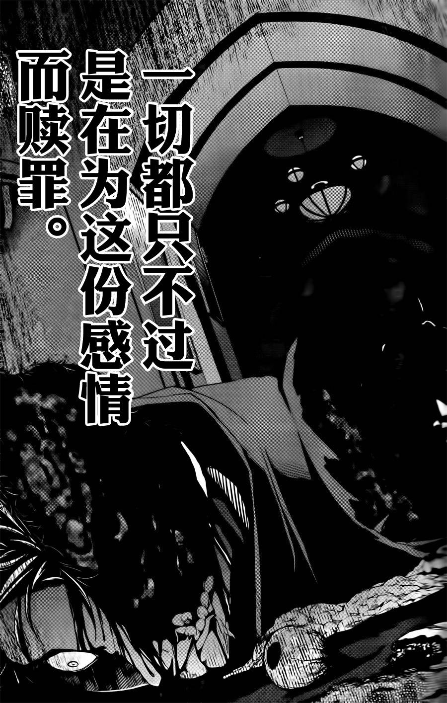 第二章01话2