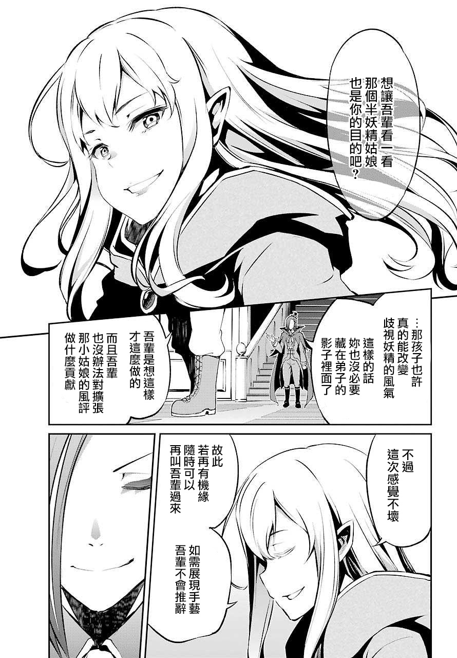 第二章 短篇050