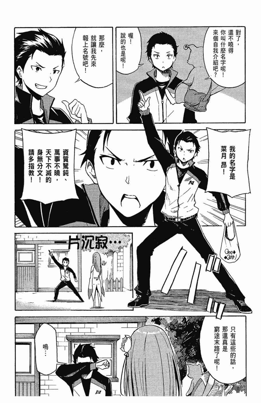 第1卷4