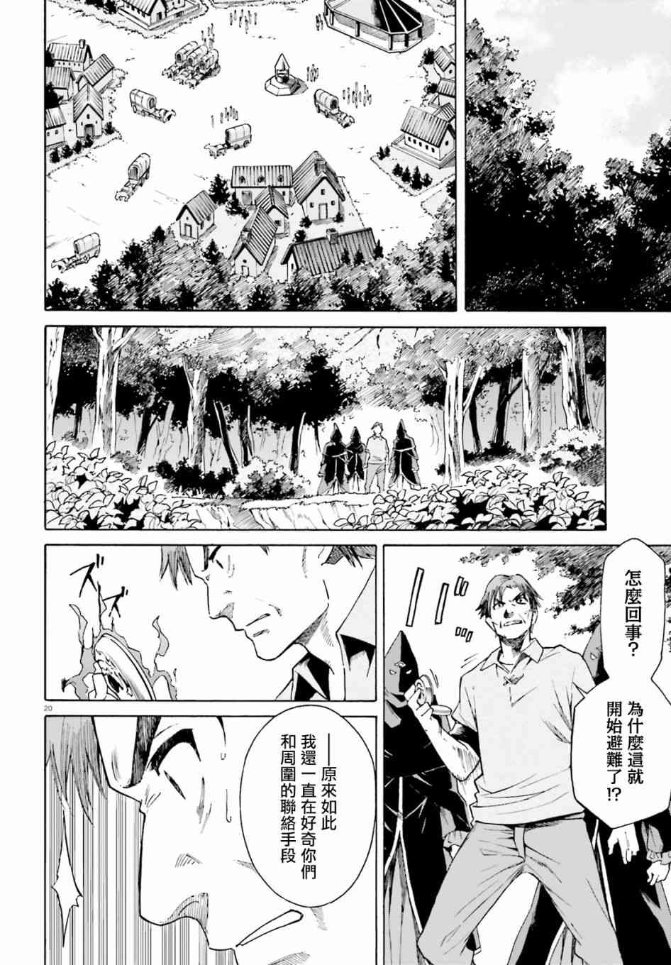 第三章第41话0