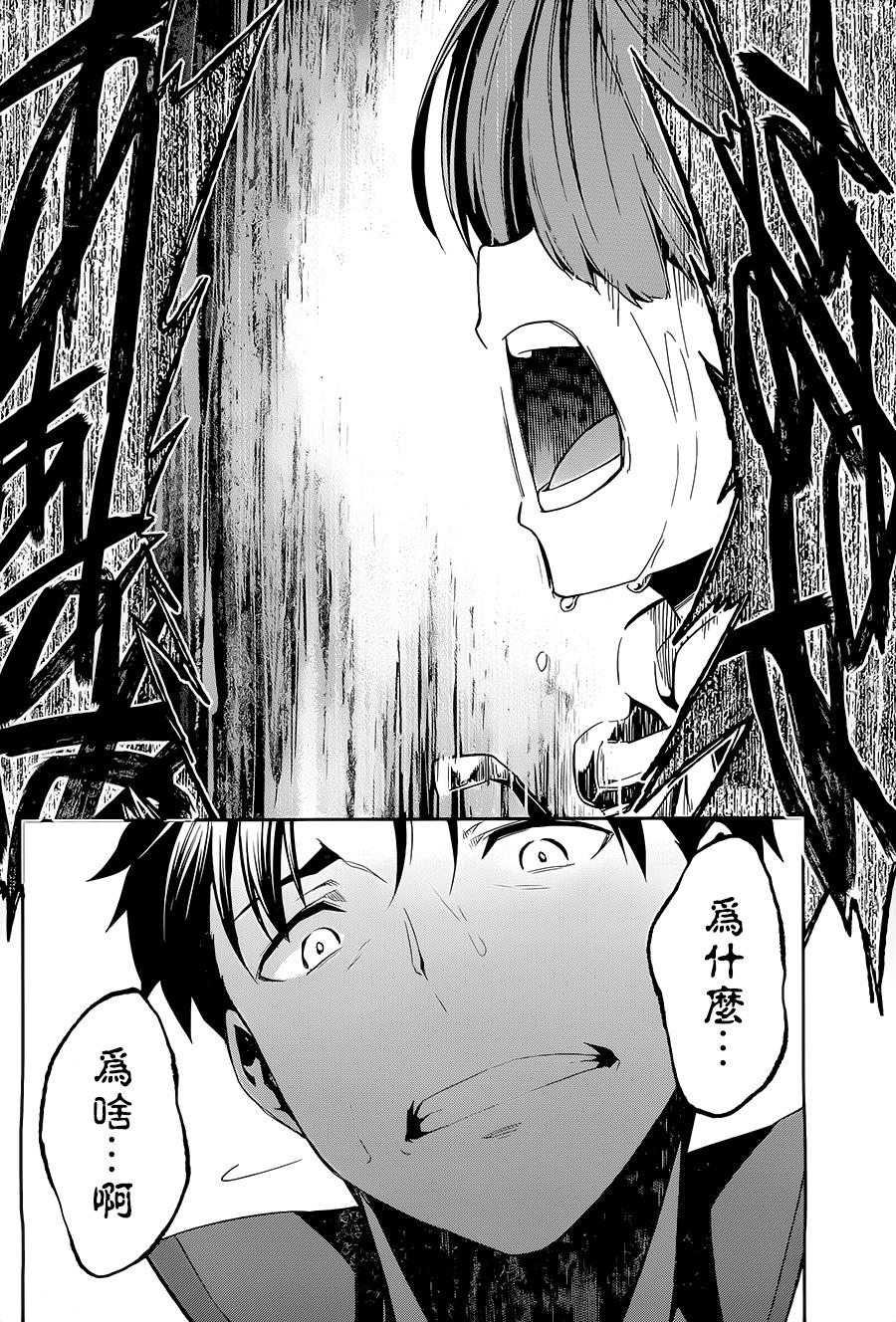 第二章10.5话1
