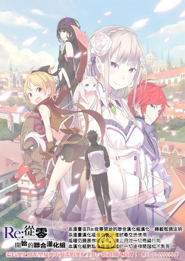 第三章 第4话4