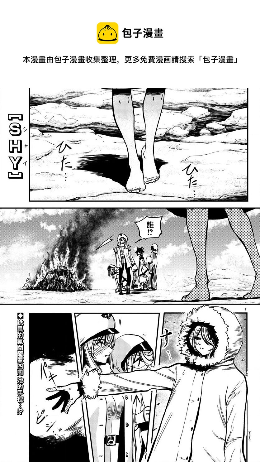 第14话0