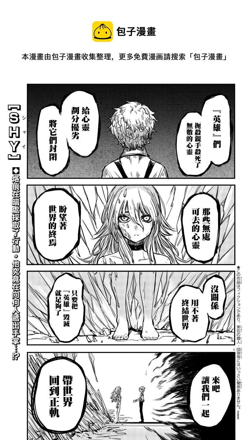 第13话0