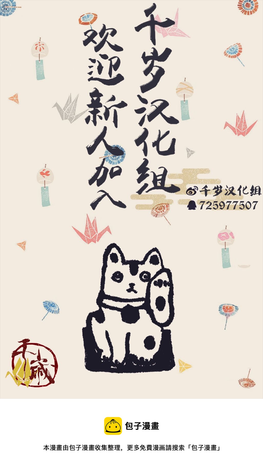 第14话0