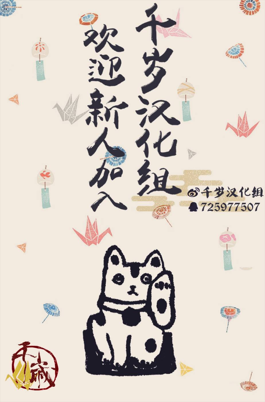 第12话0