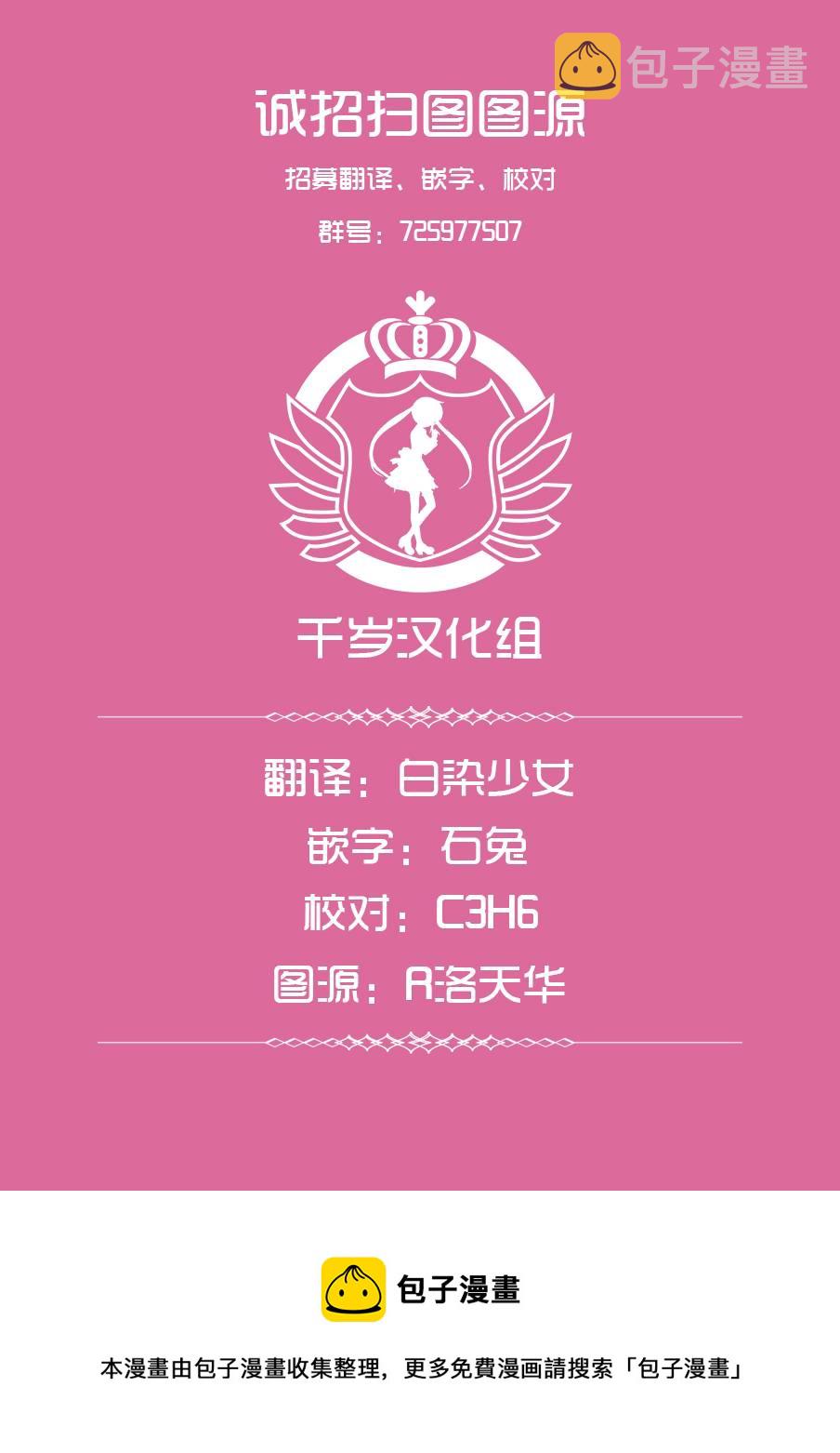 第12话1