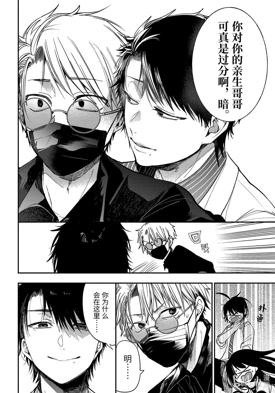 73 连连⑥3