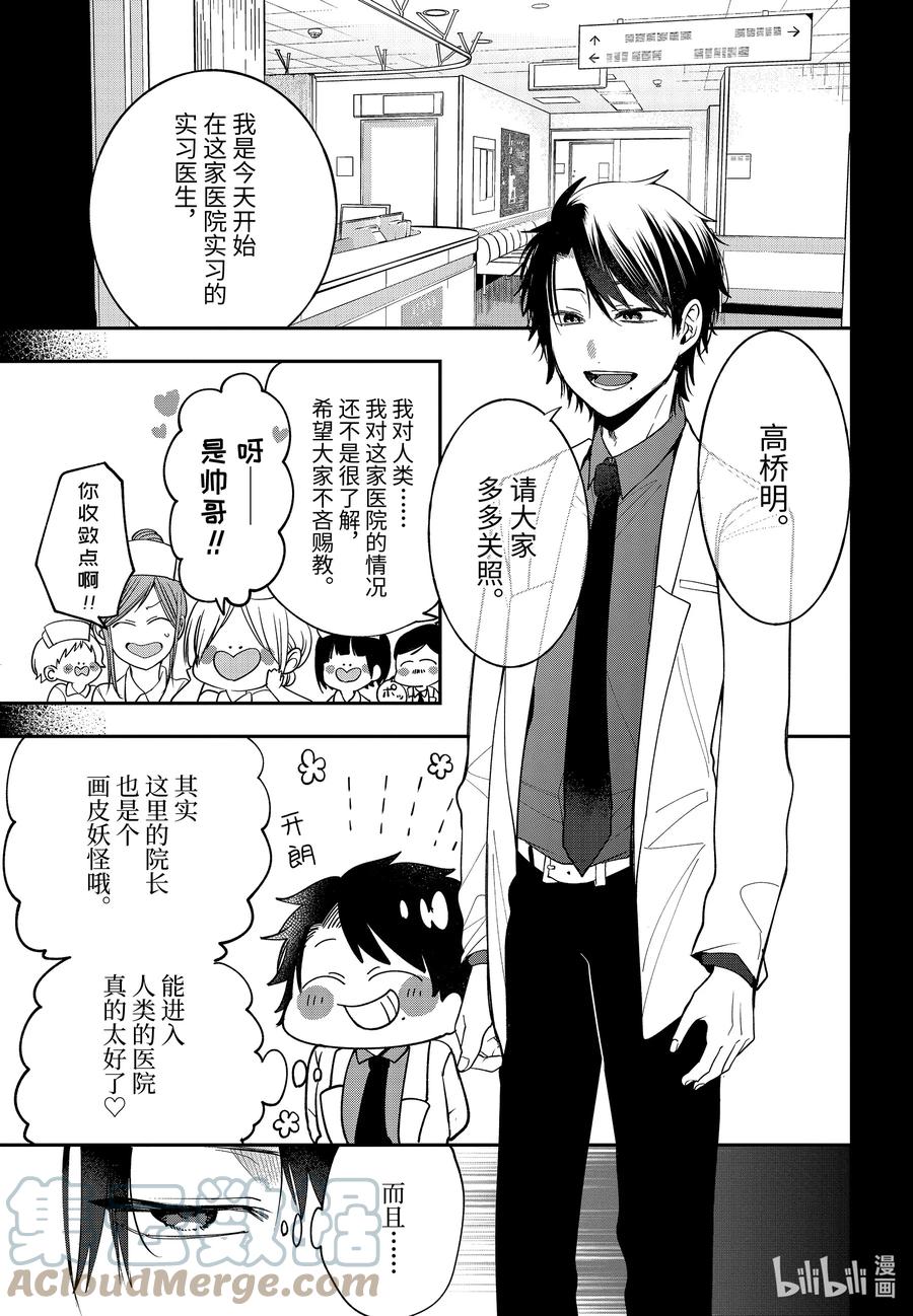74 连连⑦2