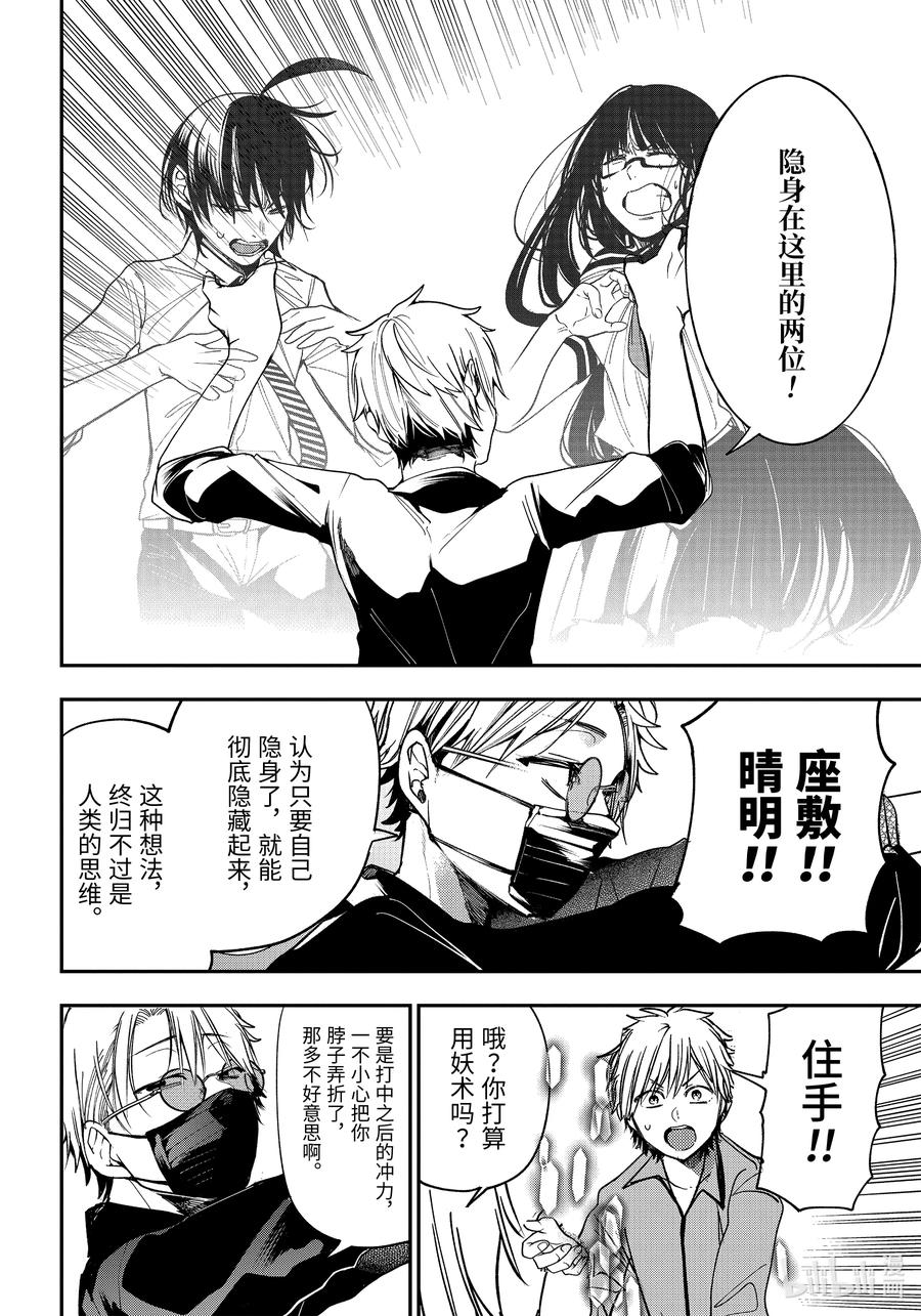 73 连连⑥1