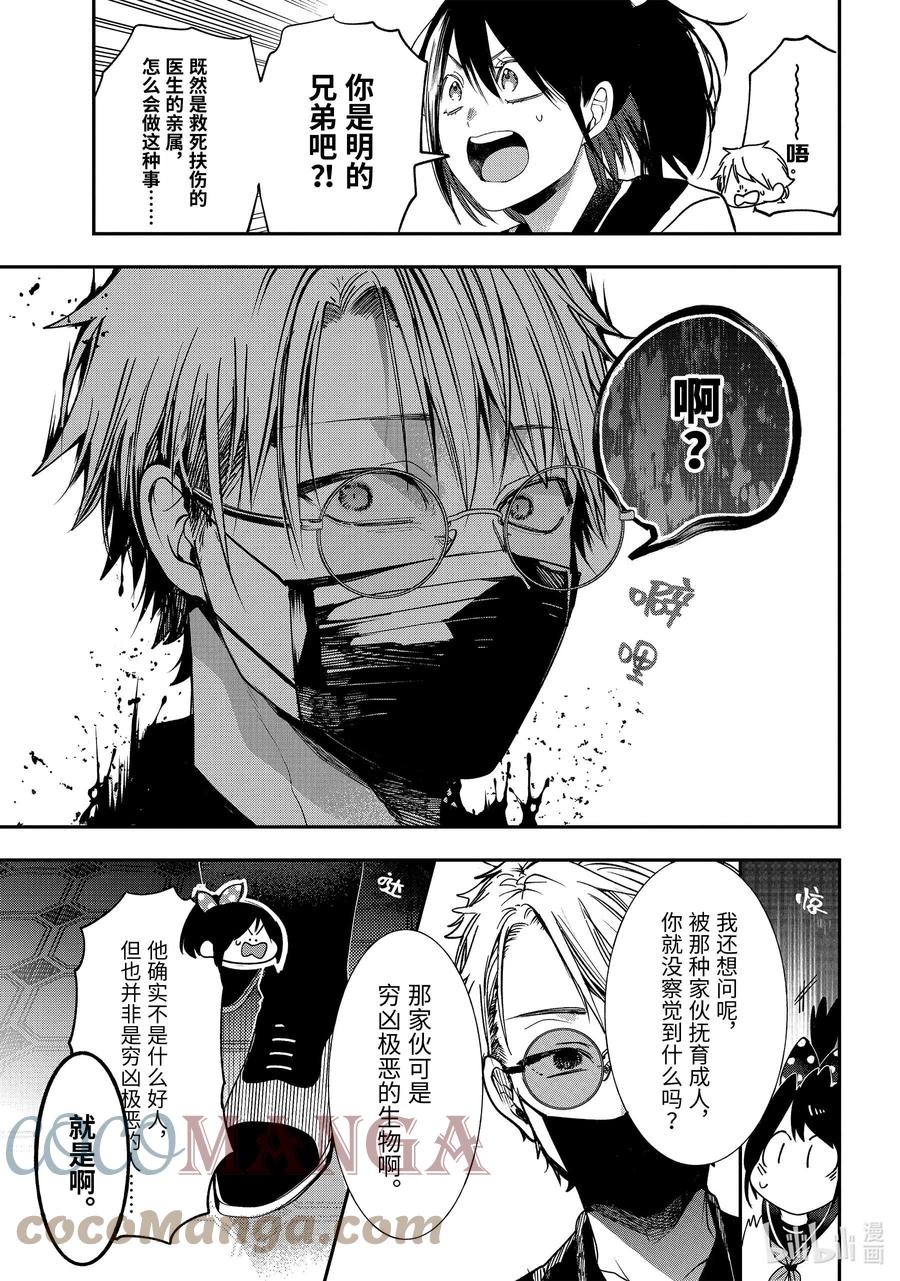 73 连连⑥2