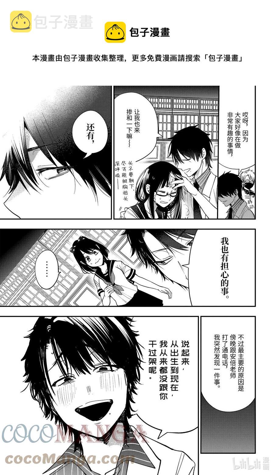 73 连连⑥4