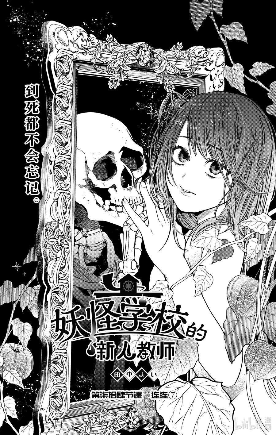 74 连连⑦1