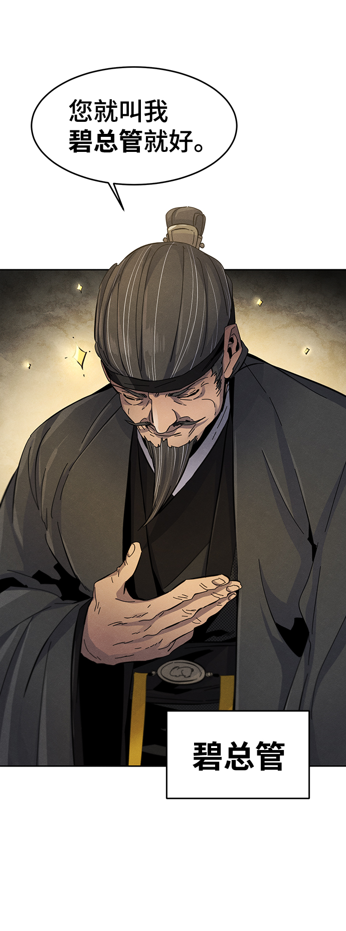 第22话3