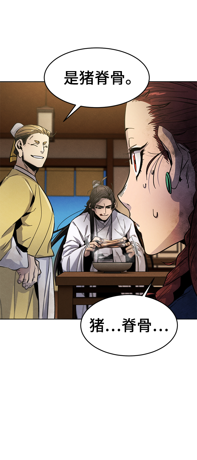 第28话0