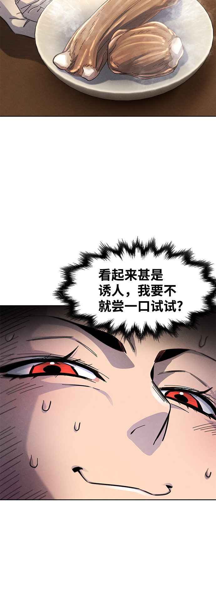 第28话4