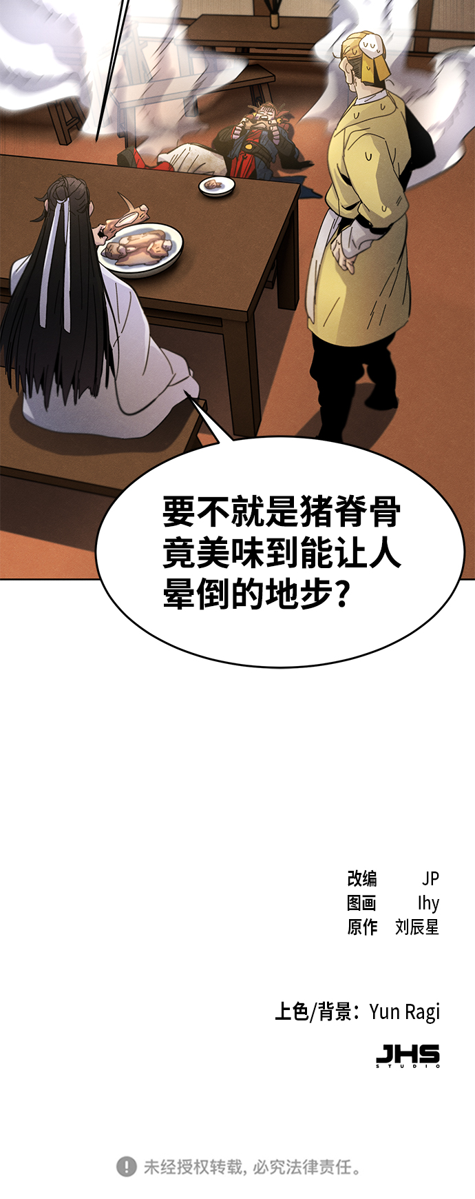 第28话0