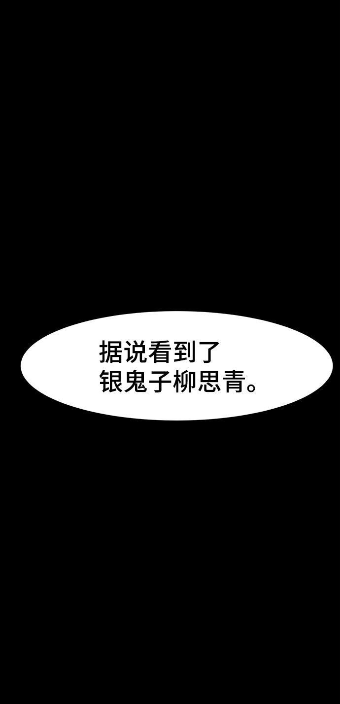 第51话1