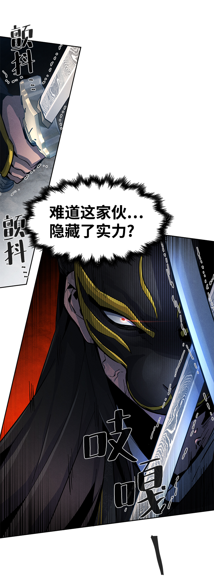 第21话3