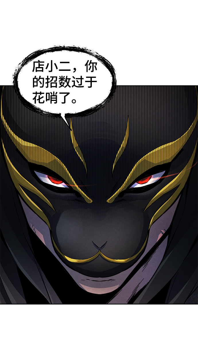 第21话3