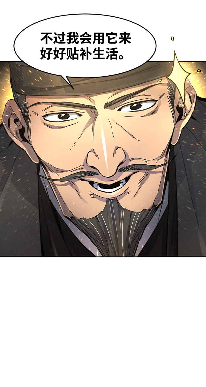 第25话3