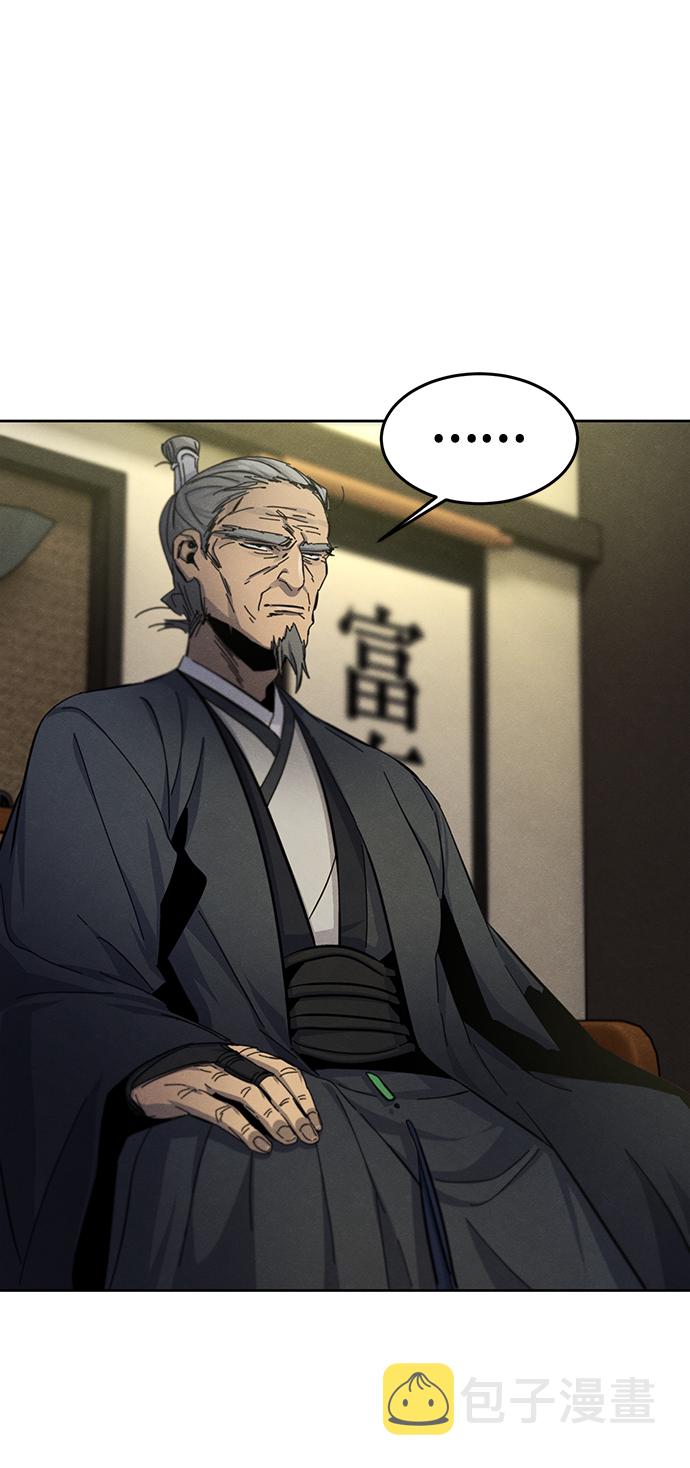 第31话3