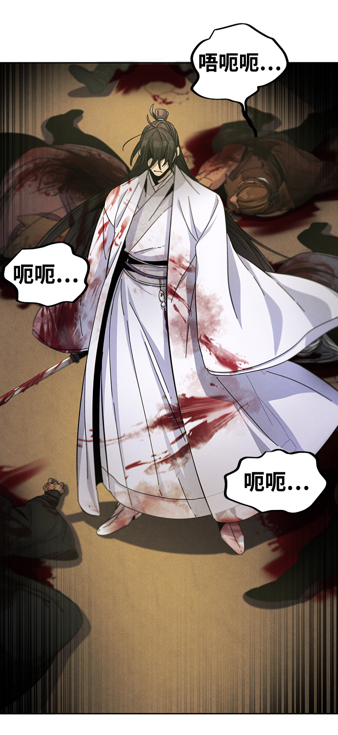 第31话2