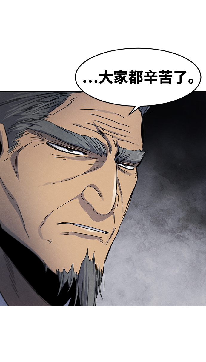 第31话4