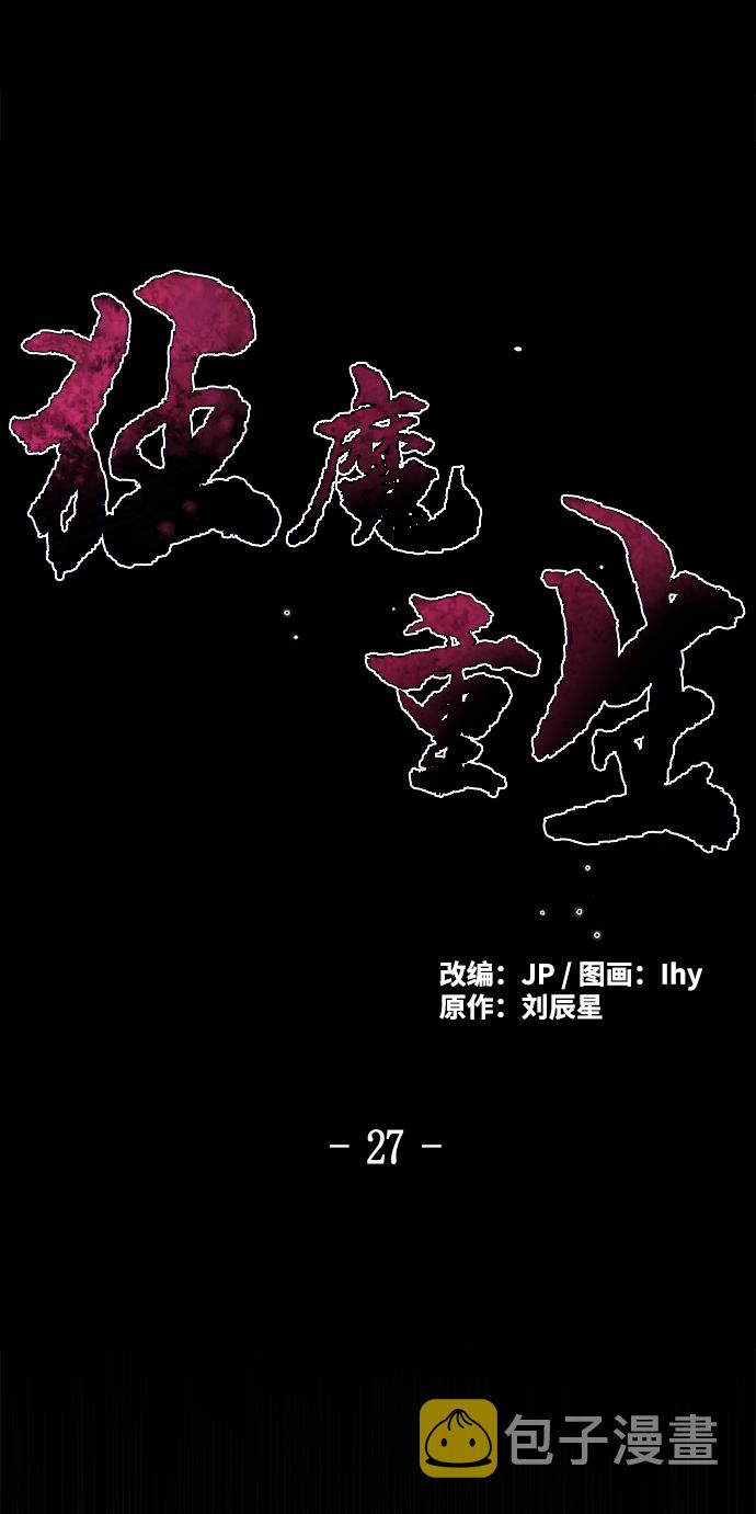 第27话1