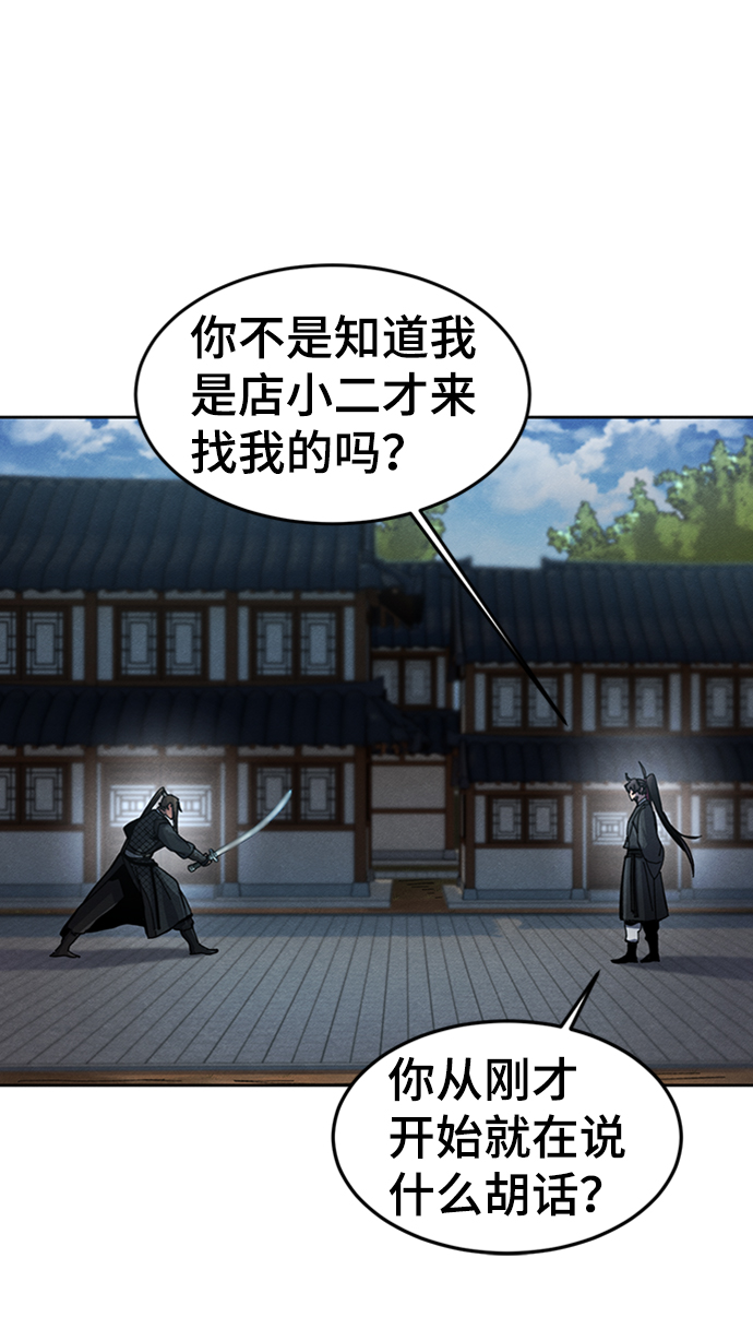 第18话4