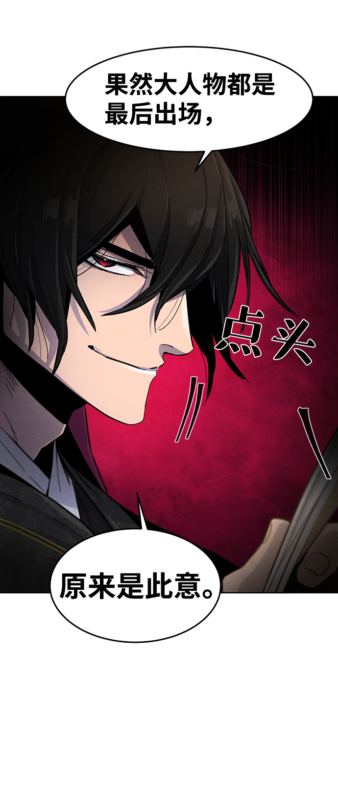 第25话0