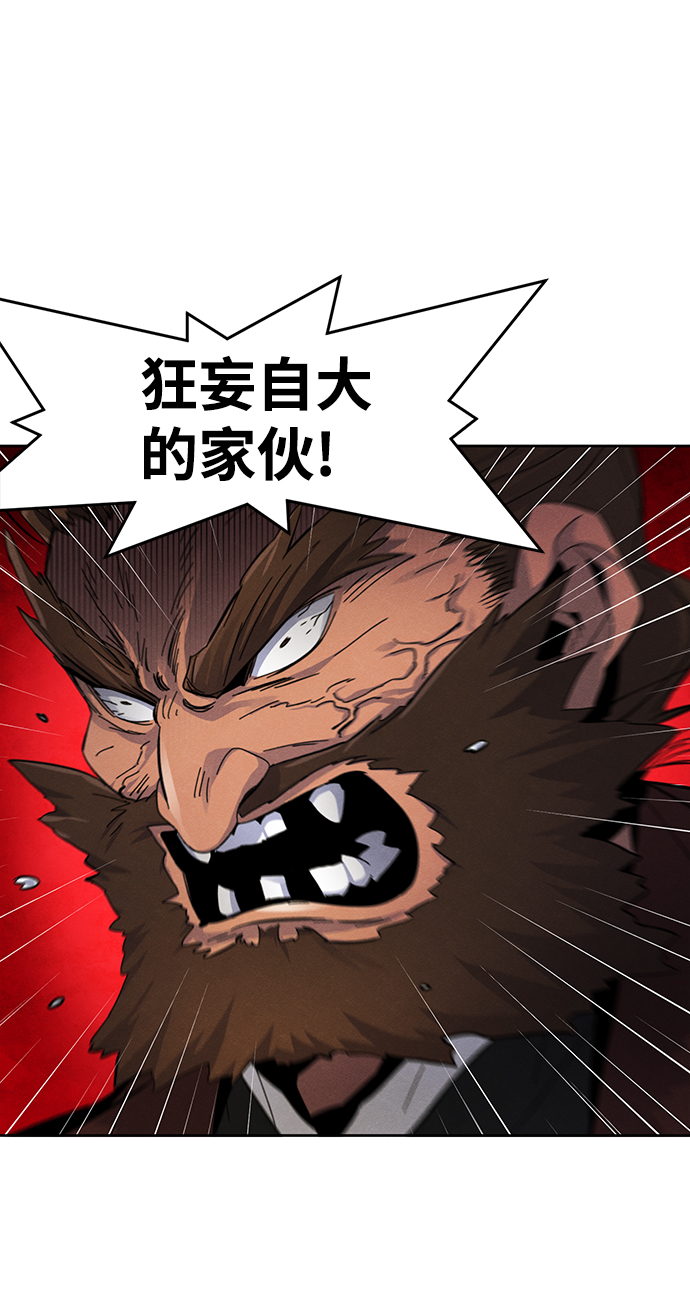 第31话4