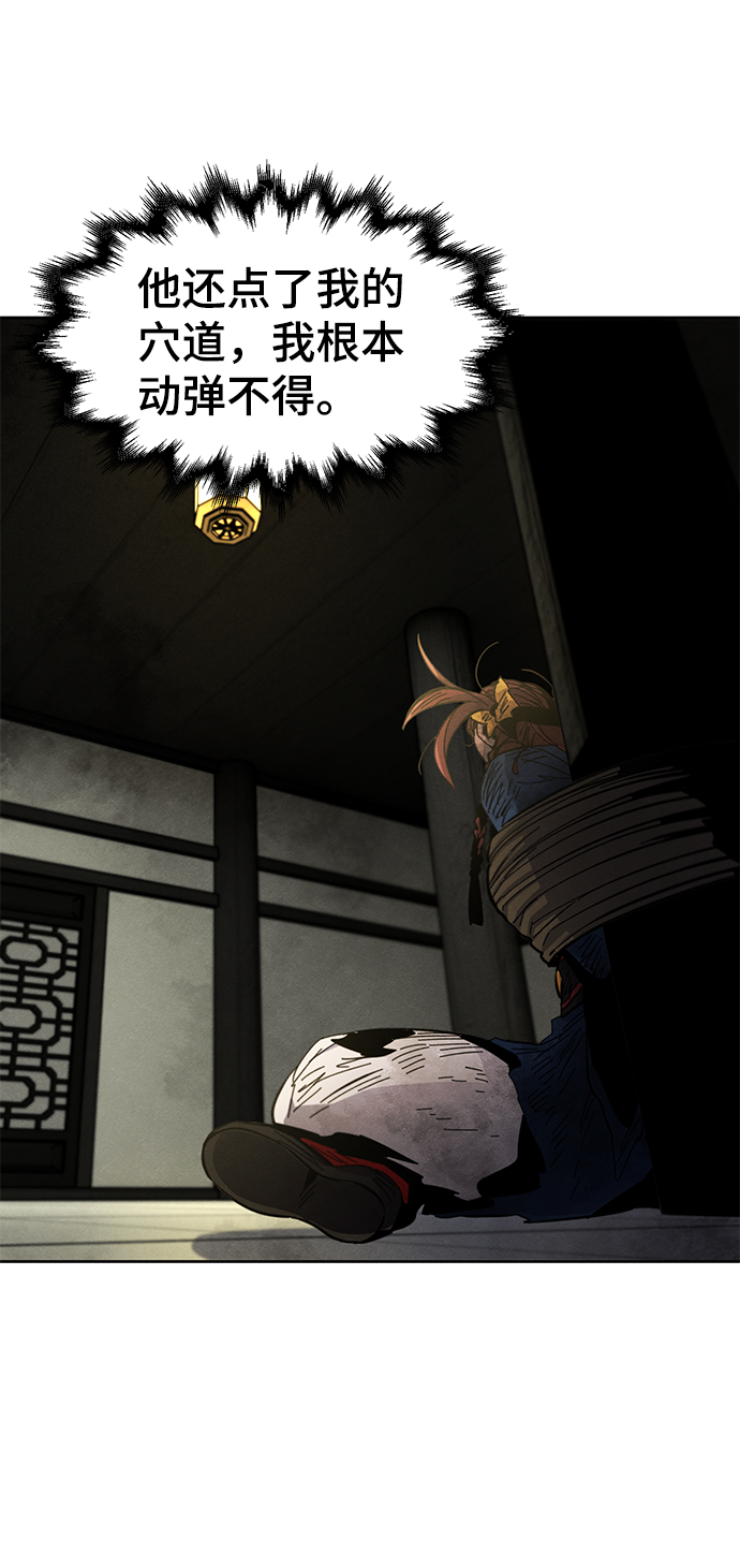 第27话3
