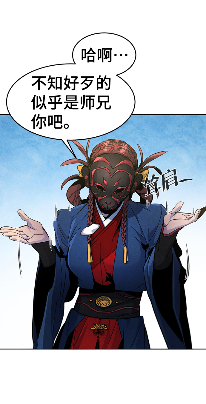 第26话2