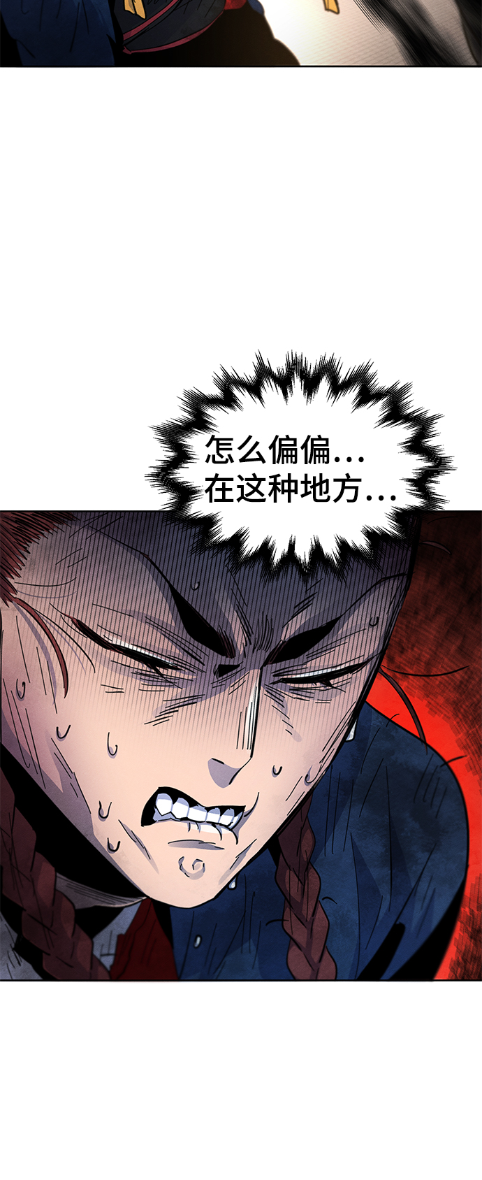 第28话0