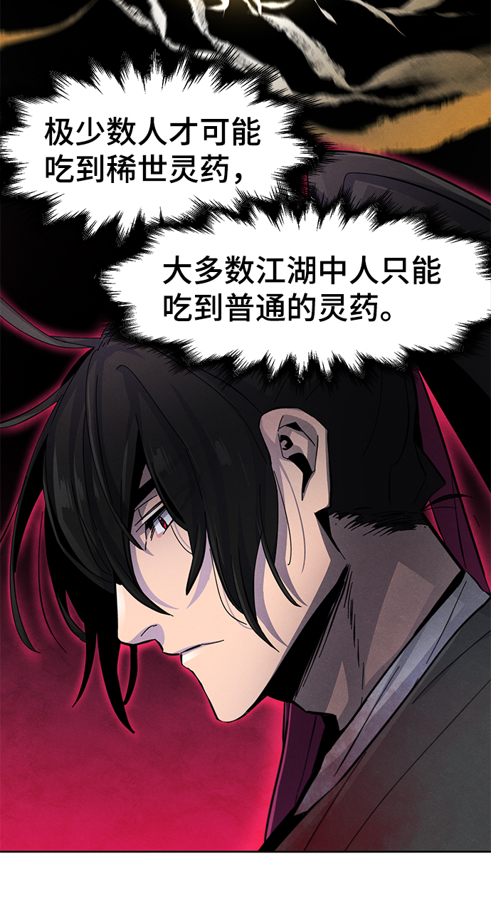 第23话2