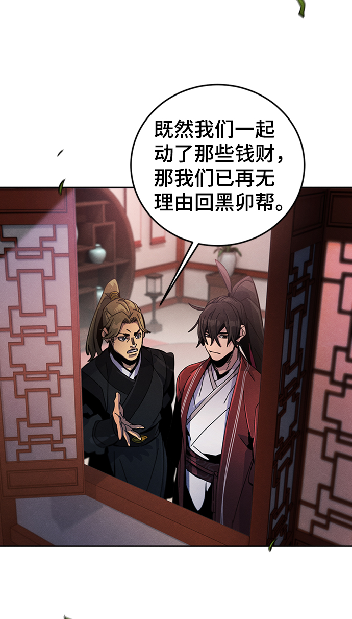 第16话3